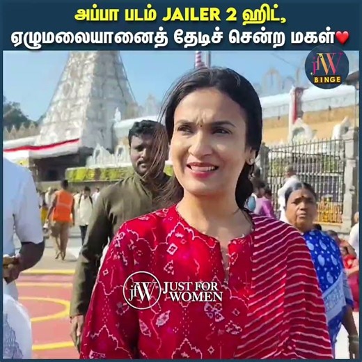 Soundarya Rajinikanth’s Spiritual Visit to Tirupati 🙏✨