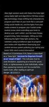 Alien already contacted you behind your media screen false lights programming your brain cells