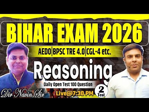 BIHAR EXAM 2026 | DAILY OPEN TEST REASONING SET-2 | BY AMIT SIR #biharexam2025 #biharexams