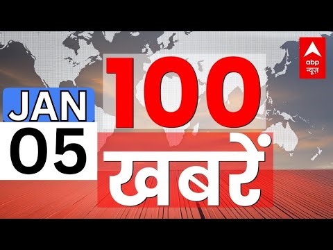Top 100 News LIVE: सुबह की बड़ी खबरें | Big Breaking | Headlines Today | Hindi News Today | Latest