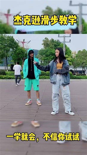 Learn in 30 minutes, try and know! #Tutorial of walking in space