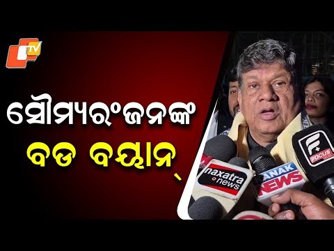 Soumya Ranjan Patnaik Speaks on MLA Salary Hike and New Regional Party
