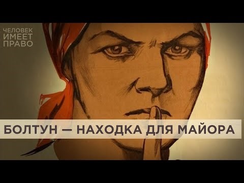 Суды в России вынесли рекордное число приговоров за госизмену и шпионаж