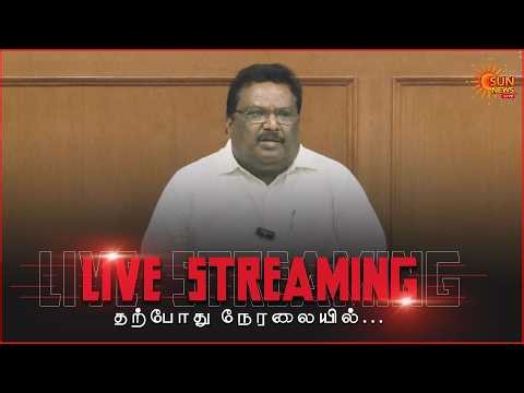 🔴LIVE : DMK | SivaShankar Press Meet | Sun News