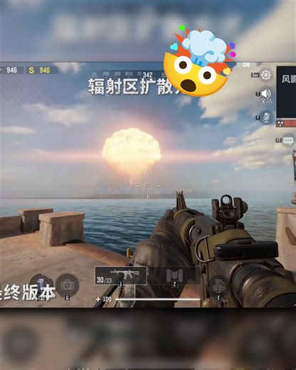 Codm Rebirth Island 🤯 #codmobile #codm #callofdutymobile