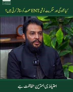 Does Pollution Affect Health?