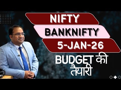 Nifty Prediction and Bank Nifty Analysis for Monday | 5 January 2026 | Bank Nifty Tomorrow