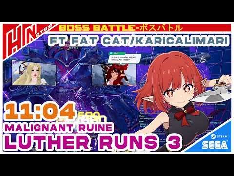 【PSO2NGS】Boss Battle:Luther, False Conqueror Manifest! Runs-3 Ft Fat Cat/Karicalimari 11:04