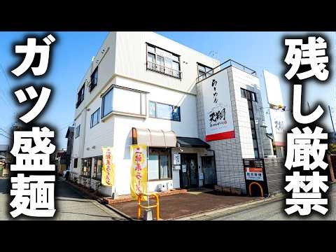 【石川】食べ残し厳禁の総重量１キロ超え極上二郎系ラーメンを鬼捌きする人気店がヤバすぎた…