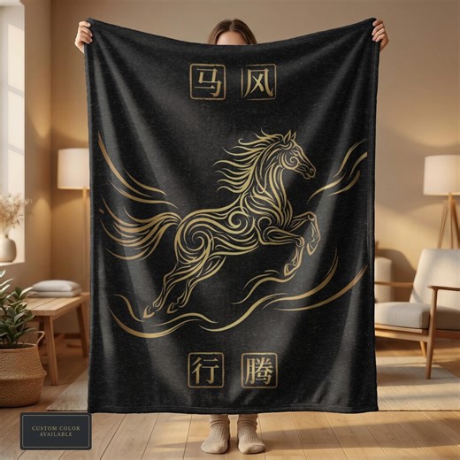 Pferdejahr 2026 Sherpa-Decke: Goldenes Pferd, schnell rennen Bedeutung, Feng Bedeutung - Etsy.de