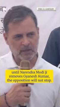 Rahul Gandhi: We will not stop until Gyanesh Kumar resigns
