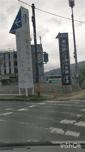 道の駅 ドライブ 旅 ハイゼットカーゴ ダイハツ 軽バン 走行動画 京都 バンライフ 車中泊 #ダイハツ #ハイゼットカーゴ #アトレー #バンライフ #車中泊 #軽バン #旅行 #エブリイ #京都