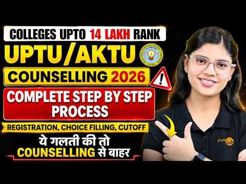 How to Fill AKTU Counselling 2026 Registration Form, Choice filling, Cutoff Counselling Step by Step