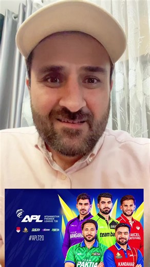 Why Talk About the Afghanistan Premier League (APL) Now?