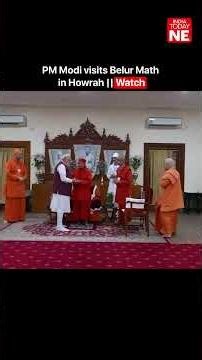 PM Modi visits Belur Math in Howrah | Watch