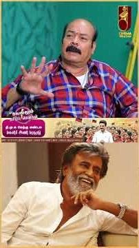 "Rajini சார் இப்படித்தான் budgetஐ மிச்சம் பண்ணுவார்!" - Krishna Mohan