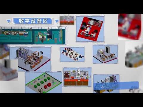 智能控制数字孪生应用平台（LIDE-DT-01）