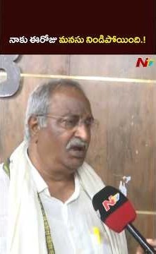 నాకు ఈరోజు మనసు నిండిపోయింది.! AB Venkateswara Rao Face To Face | NTV Telugu