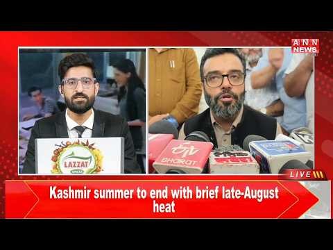 Aga Ruhullah Resignation | Article 370 Restoration Row | J&K Latest News | ANN News |