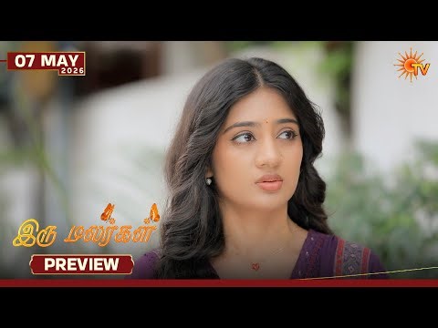 Iru Malargal - Preview | 07 May 2026 | Tamil Serial | Sun TV