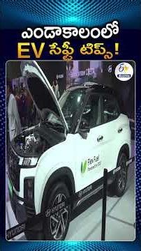 Why Do EV Batteries Explode? Understanding The Safety Risks