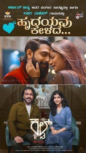 Lahari Mahesh and Arjun Janya New Song | Cult | Zaid Khan | Rachitha Ram | Malaika | Anilkumar