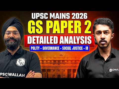 UPSC Mains 2026 GS Paper 2 Detailed Analysis | Tough or Easy? | GS Paper 2 2026 | PW OnlyIAS English
