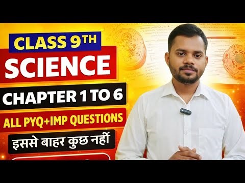 Class 9th Science Chapter 1 to 6 | All PYQ + Important Questions | Board Exam 2026 | Live 8:30 PM