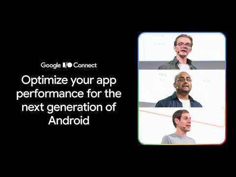 Optimize your app performance for the next generation of Android (I/O Connect ‘26)