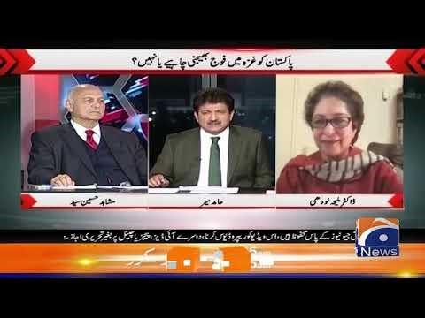 "Hamas is a Freedom Movement" - Will Pakistan Send Troops to Gaza? - Capital Talk