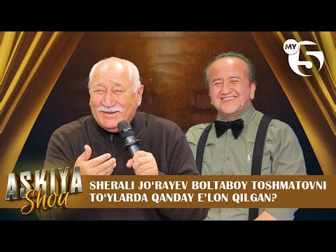 Sherali Jo‘rayev Boltaboy Toshmatovnito‘ylarda qanday e’lon qilgan? | ASKIYA SHOU