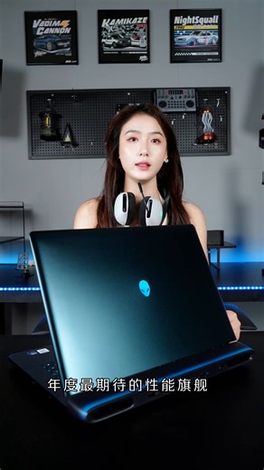 外星人（Alienware）游戏本国家补贴AREA-51 16英寸高性能笔记本电脑 5080显卡 酷睿Ultra 9 32G 1T 2.5K 240Hz 1