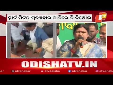 BJD Youth, Student Wings Protest Smart Meters Outside TPCODL Office