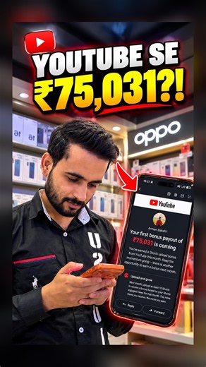 YouTube Ne Mujhe ₹75,031 Ka Bonus Diya! 😳 #armanbakshi #shorts