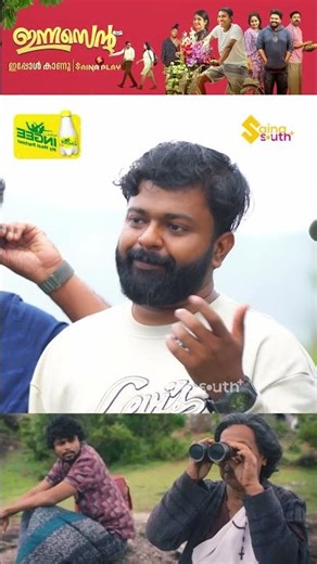 ശരിക്കും കുര്യച്ചന് എന്ത് സംഭവിച്ചു ? | Eko Movie Team |