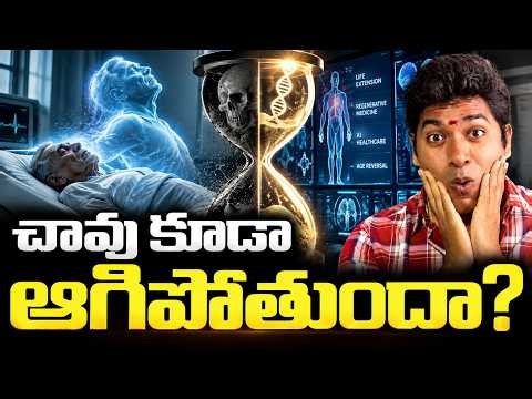 🚨LIFE IN 2050 | Mind-Blowing Future of Neuralink ,AGI & Human Evolution | Flying Cars | VR Raja