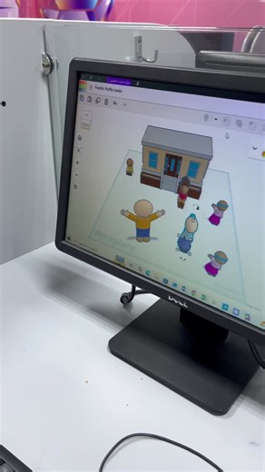 Student Explains Tinkercad Basics and 3D Design | Hewyda aboaiad posted on the topic | LinkedIn