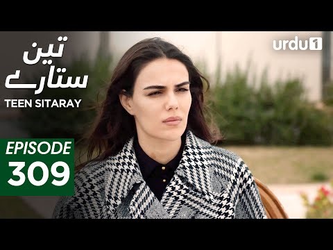 Teen Sitaray | Episode 309 | Turkish Drama | Three Sisters | Uc kiz kardes | 5 January 2026