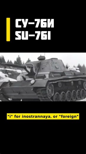 Panzer III in Soviet's Hand | SU-76i: The Soviet Scavenger #tank #ww2