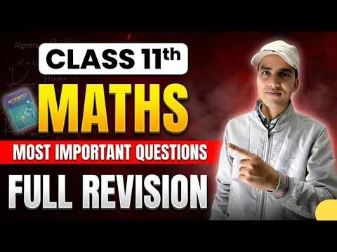Class 11 Maths Most Important Questions 2026 🔥 | Full Revision | 11th Mathematics for Board Exam