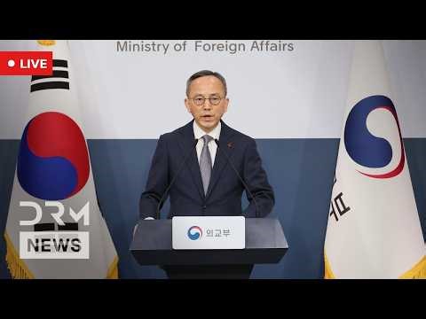 LIVE: South Korea Addresses Rising Regional Tensions in Key Foreign Ministry Briefing | AC1B