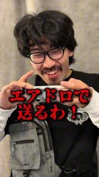 【shorts】AndroidスマホからiPhoneに乗り換えるチー牛さん #ポケカ #ポケモンカード #pokemoncards