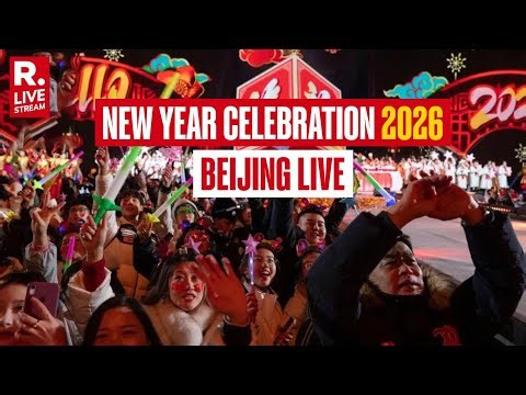 LIVE: Beijing Welcomes New Year 2026 with Traditional Drums & Countdown Celebration 2026 | China