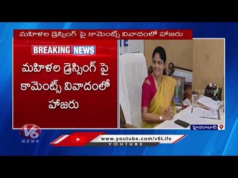 Actor Shivaji's Investigation Concludes Before Women's Commission | V6 News