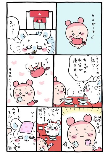 ちいかわ：カニちゃんとモモンガの可愛いアフレコ動画