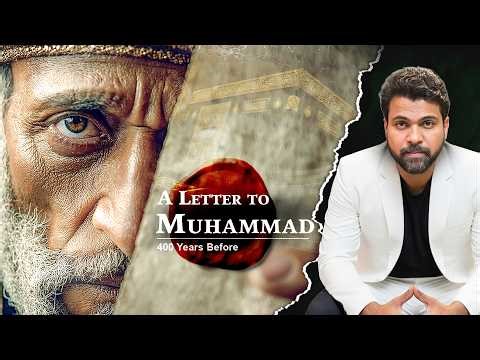 History of Kiswah (Ghilaf E Kaaba) | Seerah Ep 5