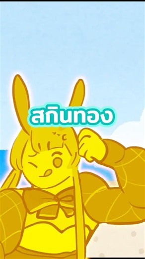 ปลาสีทอง😱 [ UMIGARI ] #shorts #vtuber #memes | LUCENE 🌜