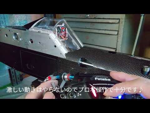 Contra rotating propellers へ-801 ６号機FPVカメラ搭載テスト