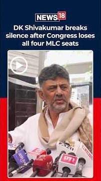 Congress Suffers MLC Poll Setback In Karnataka, Shivakumar Promises Corrective Measures | N18S