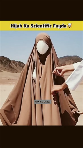 Hijab Ke Scientific Fayde! 🤯 #shorts